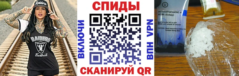 Amphetamine 97% Спас-Деменск