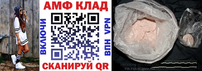 купить   blacksprut зеркало  Амфетамин VHQ  Спас-Деменск 