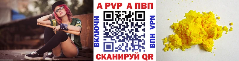 Alpha-PVP СК КРИС  ОМГ ОМГ вход  Спас-Деменск  купить наркоту 