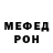 Метадон VHQ Kamola Erkinjonova