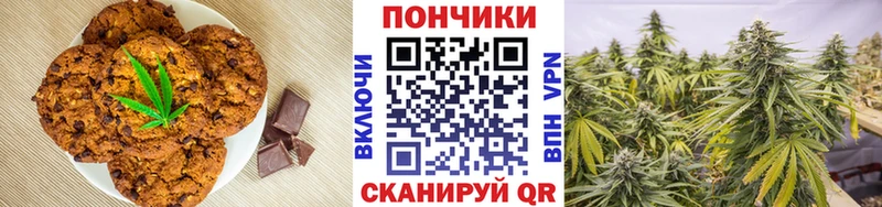 Cannafood конопля  Спас-Деменск 