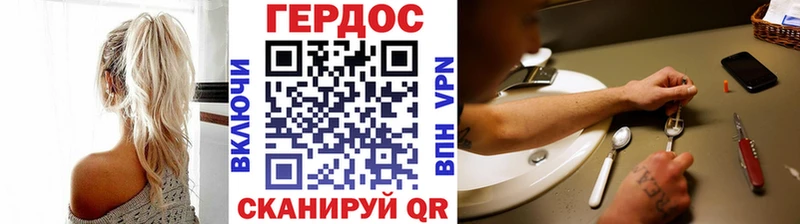 ГЕРОИН афганец  omg зеркало  Спас-Деменск  магазин продажи наркотиков 