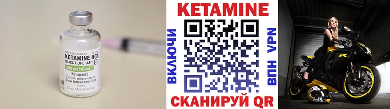 КЕТАМИН ketamine  Спас-Деменск 