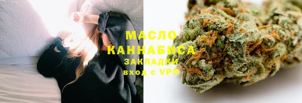 дистиллят марихуана Пролетарск