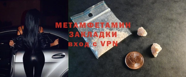 дистиллят марихуана Пролетарск
