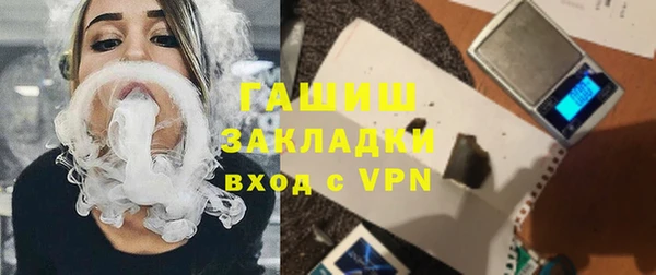 альфа пвп Приозерск