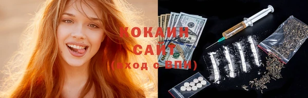 экстази Малоярославец