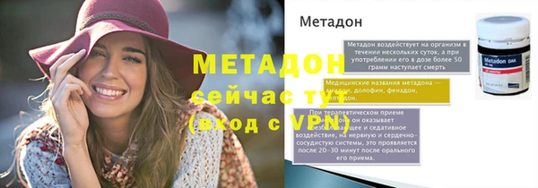 дистиллят марихуана Пролетарск