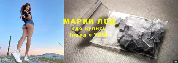 соль ск Протвино