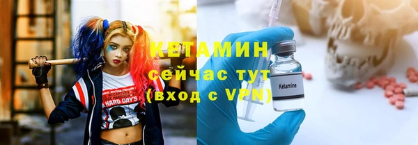 альфа пвп Приозерск