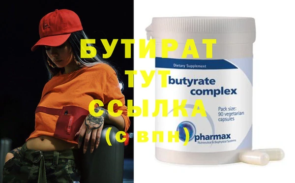 дистиллят марихуана Пролетарск