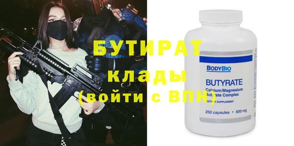 дистиллят марихуана Пролетарск