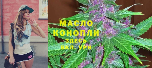 дистиллят марихуана Пролетарск