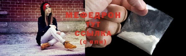 альфа пвп Приозерск
