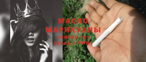 дистиллят марихуана Пролетарск