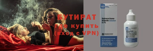 альфа пвп Приозерск
