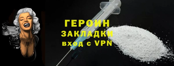 соль ск Протвино