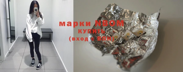 соль ск Протвино