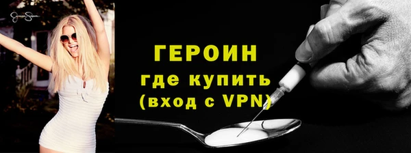 не бодяженный Заволжье