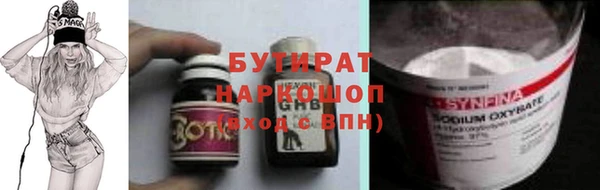 дистиллят марихуана Пролетарск