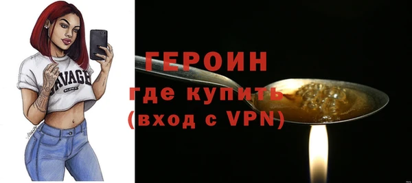 соль ск Протвино