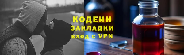 соль ск Протвино