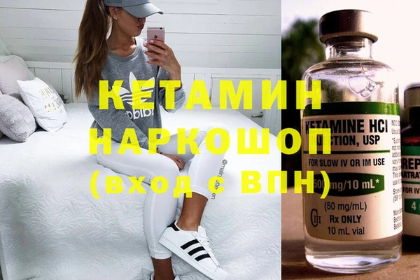дистиллят марихуана Пролетарск