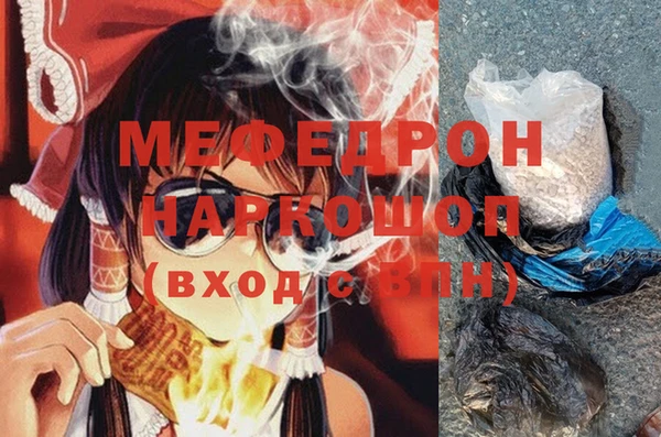 соль ск Протвино