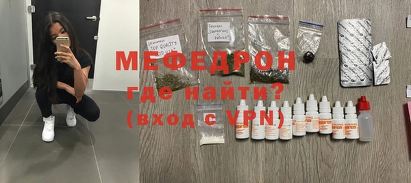 соль ск Протвино