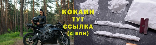 дистиллят марихуана Пролетарск
