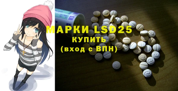 дистиллят марихуана Пролетарск