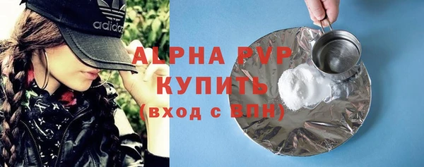 альфа пвп Приозерск