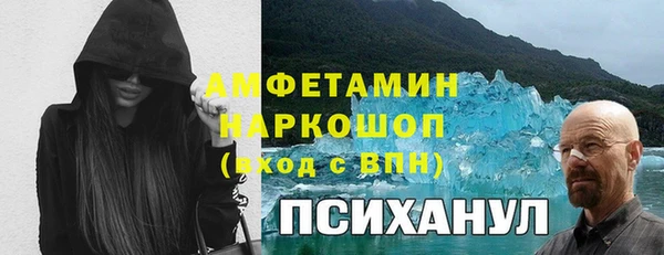 альфа пвп Приозерск