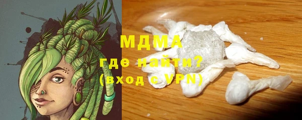 соль ск Протвино