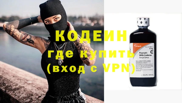 альфа пвп Приозерск