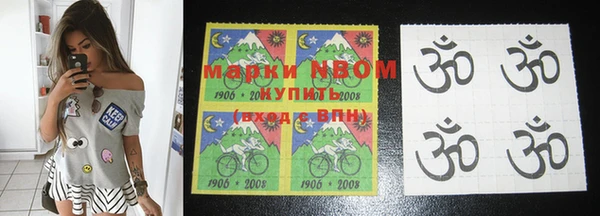 альфа пвп Приозерск
