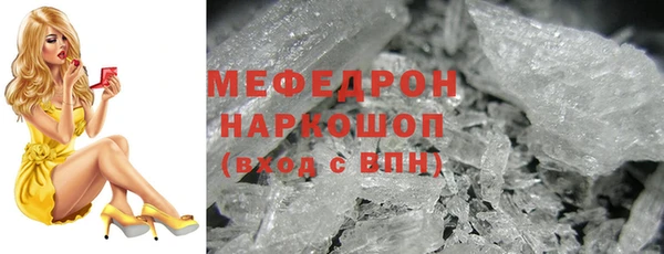 соль ск Протвино
