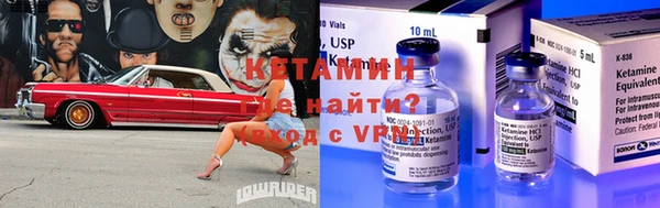 соль ск Протвино