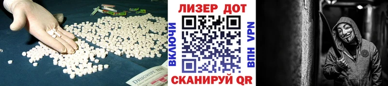 ЛСД экстази ecstasy  Спас-Деменск 