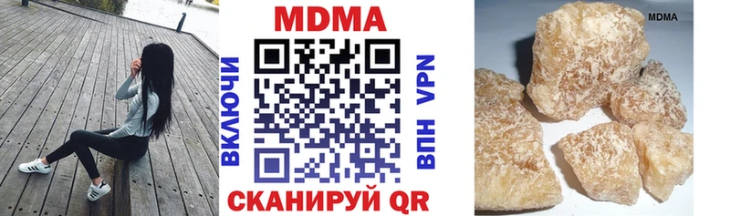 МДМА Molly  Спас-Деменск 