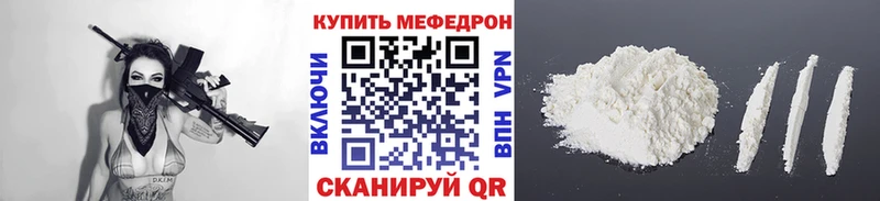 Меф кристаллы Спас-Деменск