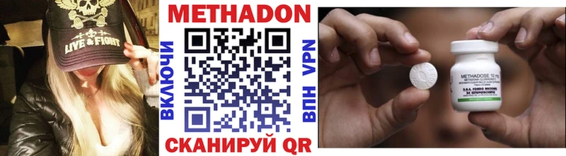 кракен ссылки  Спас-Деменск  МЕТАДОН methadone 