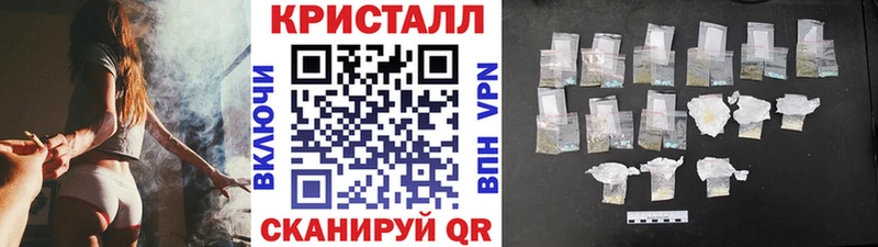 МЕТАМФЕТАМИН винт  наркота  Спас-Деменск 