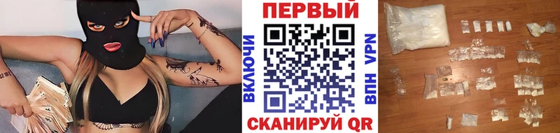 Первитин винт Спас-Деменск