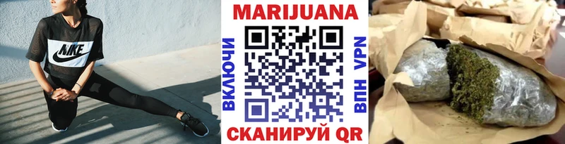 Каннабис марихуана Спас-Деменск
